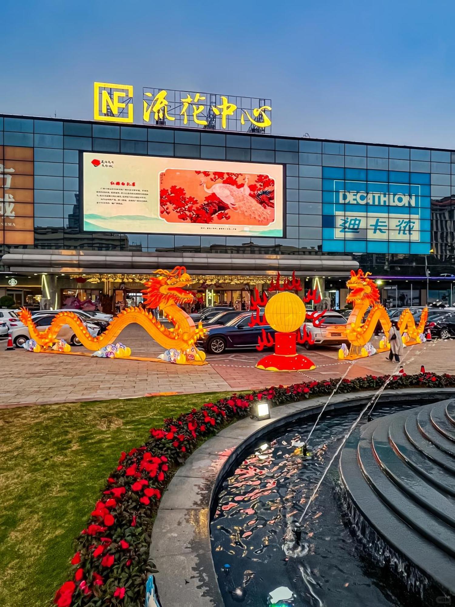 Xinghe Yuezhi S Hotel To Guangzhou Yuexiu Park Railway Station Subway Station Baima Clothing City Flagship Store Exterior foto