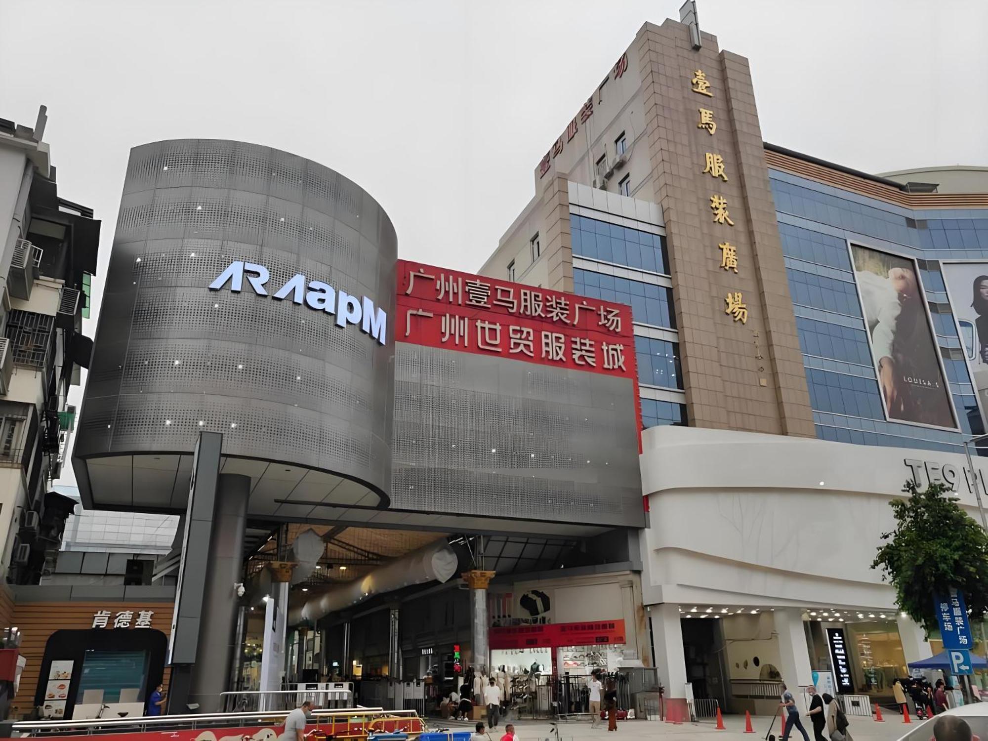 Xinghe Yuezhi S Hotel To Guangzhou Yuexiu Park Railway Station Subway Station Baima Clothing City Flagship Store Exterior foto