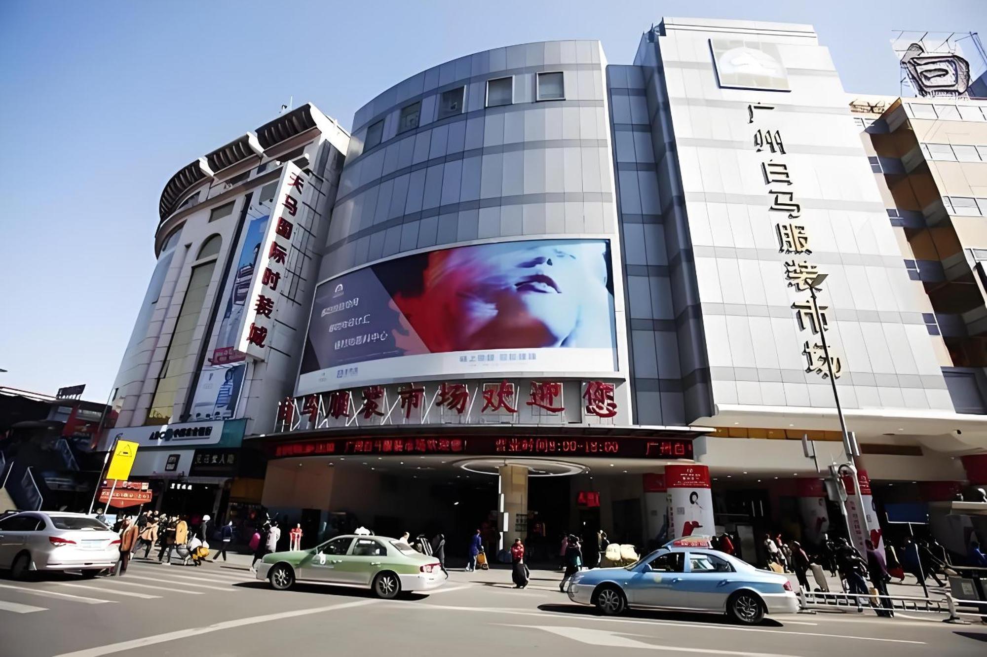 Xinghe Yuezhi S Hotel To Guangzhou Yuexiu Park Railway Station Subway Station Baima Clothing City Flagship Store Exterior foto