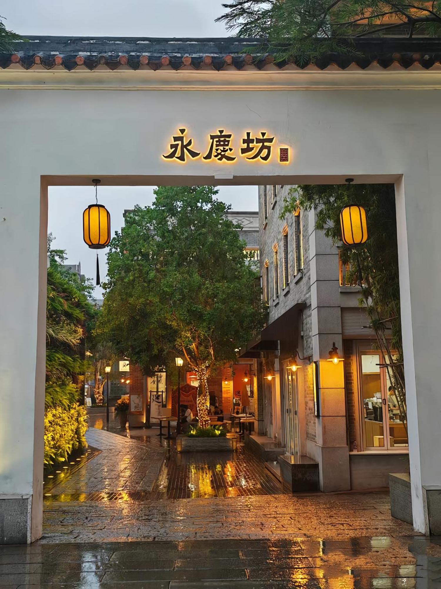 Xinghe Yuezhi S Hotel To Guangzhou Yuexiu Park Railway Station Subway Station Baima Clothing City Flagship Store Exterior foto